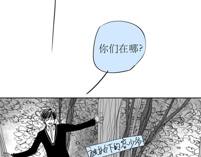 第48话 怎么变成狗了？！34