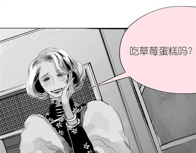 第36话 你怎么来这了？！11