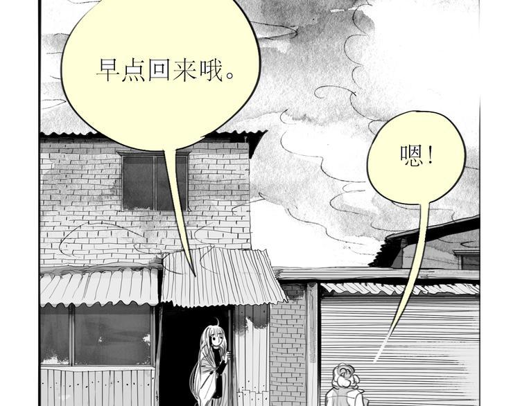 第83话 只要你过得好就行了1