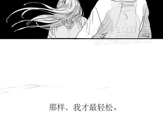 第71话 我根本不值得被爱45