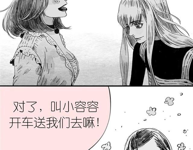 第6话 真是彻底败给她了7