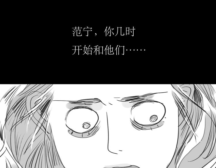第89话 我不会再放开你了！31
