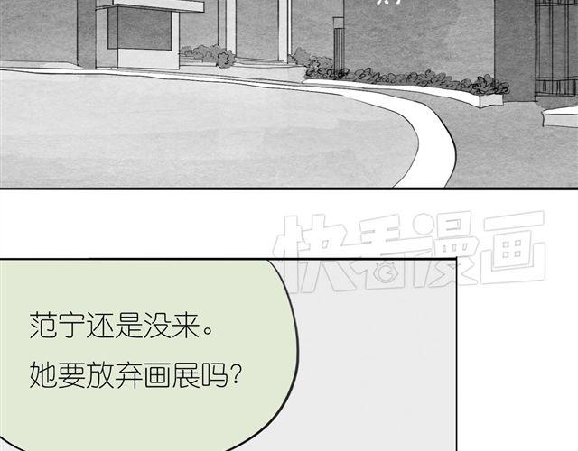 第38话 我们的过去，都不算数了吗2