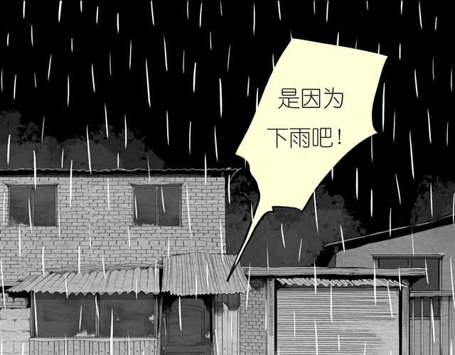 第29话 是你把我从泪水的深渊拉出来21
