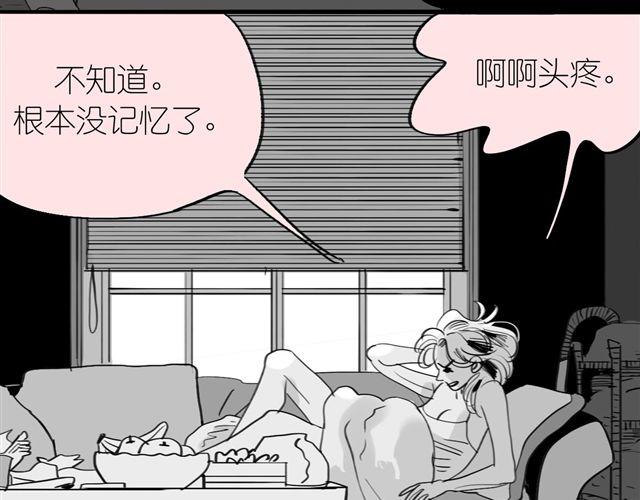第39话 真是个好欺负的家伙啊7