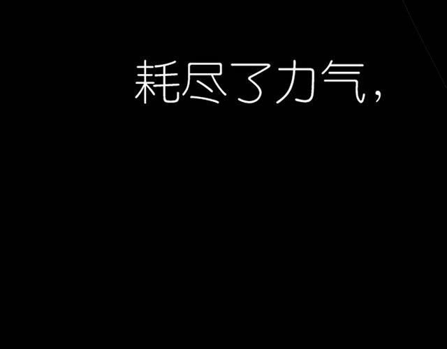 第45话 我们只是在过家家吧71
