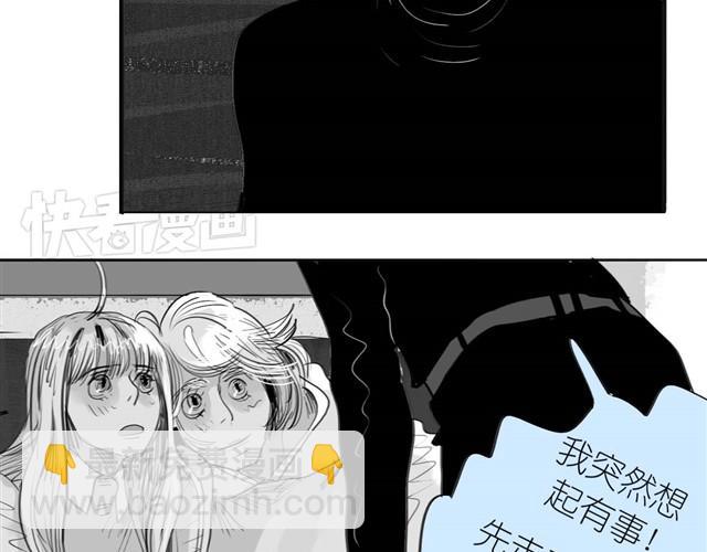 第33话 他刚才舔我了？40