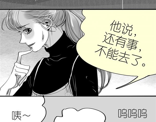 第1话 刚见面就表白？21