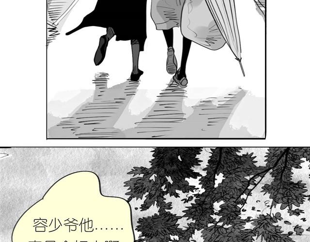 第34话 我可不是别人哦31