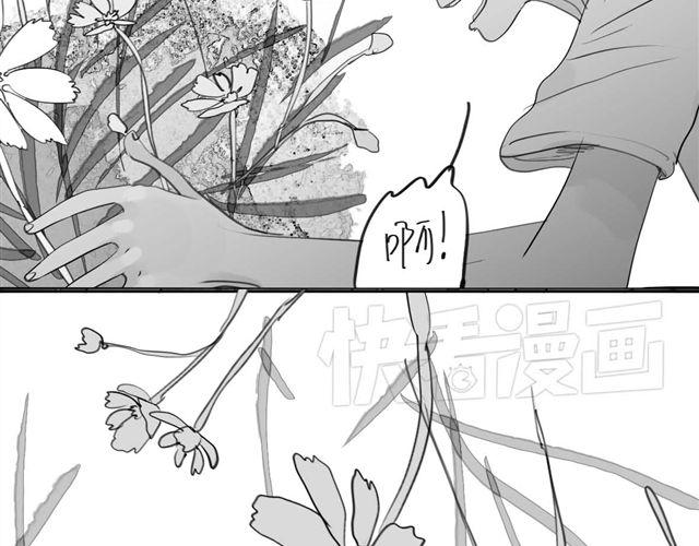 第45话 我们只是在过家家吧34