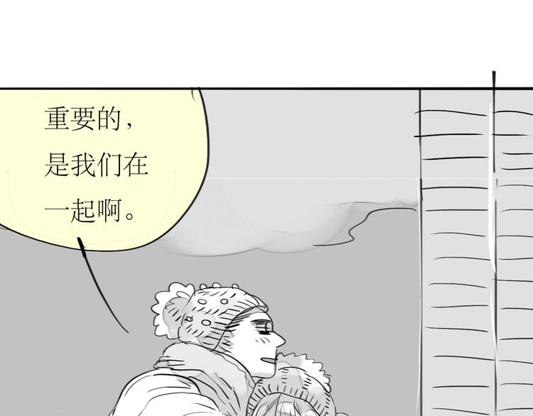 第88话 我们分手吧22