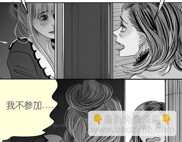 第38话 我们的过去，都不算数了吗16