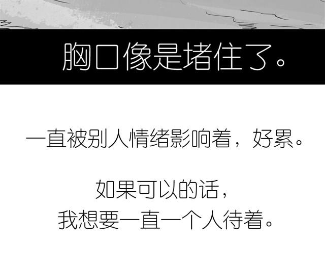 第2话 受欢迎的她22