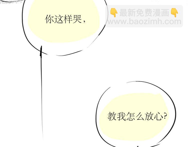 第88话 我们分手吧46