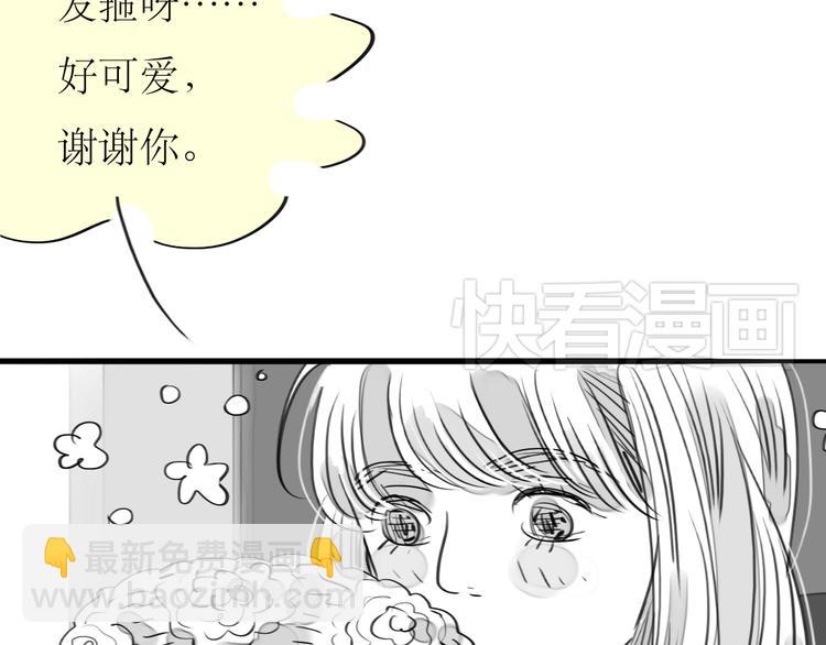 第89话 我不会再放开你了！26
