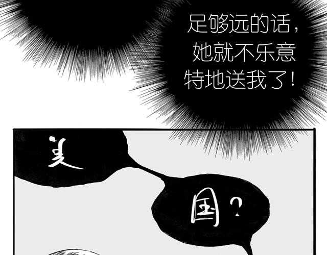 第6话 真是彻底败给她了12