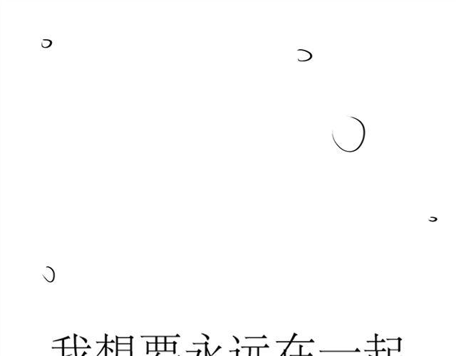 第65话 决定了，我们永远在一起39
