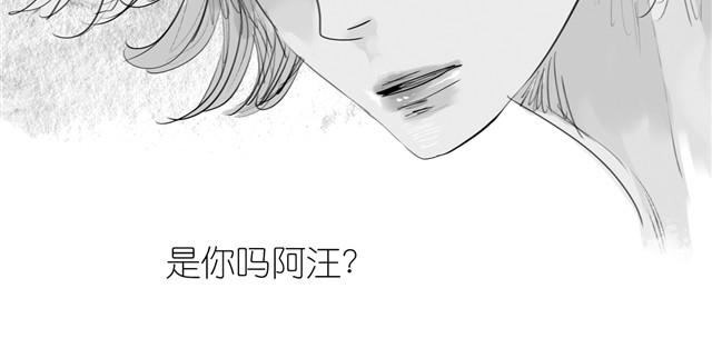 第27话 永远不分开！30