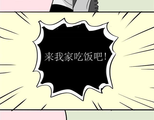 第39话 真是个好欺负的家伙啊25
