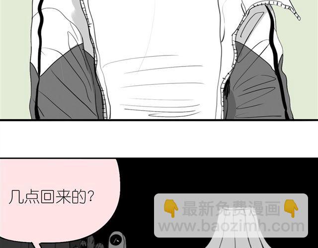 第39话 真是个好欺负的家伙啊5