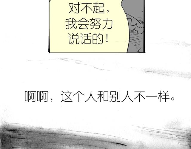 第2话 受欢迎的她35