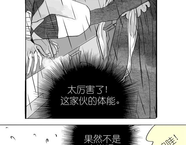 第16话 从没见过范宁和男生那么亲密！22