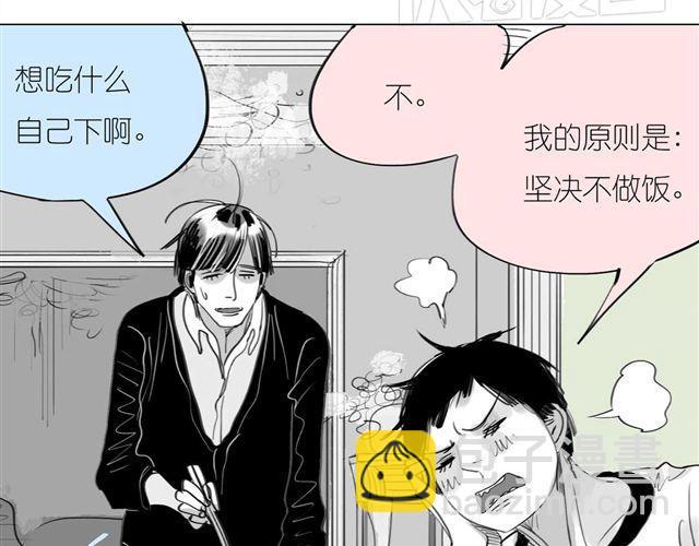 第40话 忘了他现在的处境多糟糕4