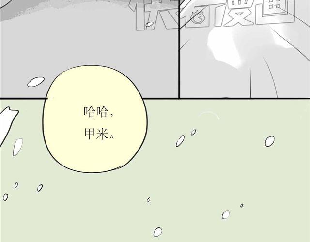 第63话 阿汪他，最近常常消失……6