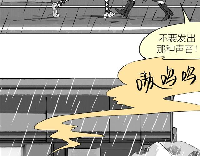 第15话 想吃肉包48