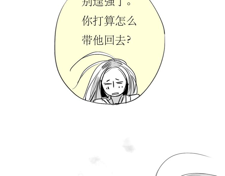 第87话 阿汪居然不是这个世界的？4