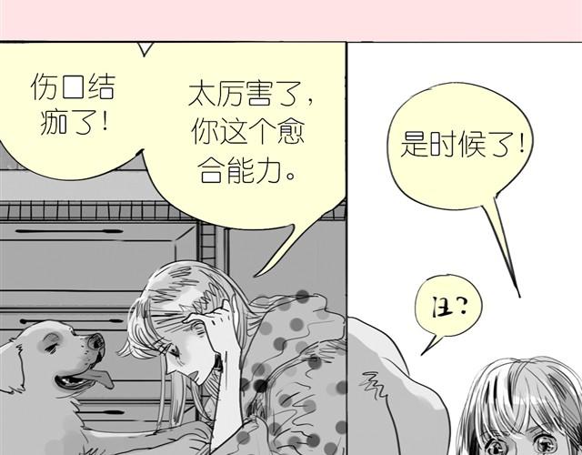 第22话 再见了哦阿汪25