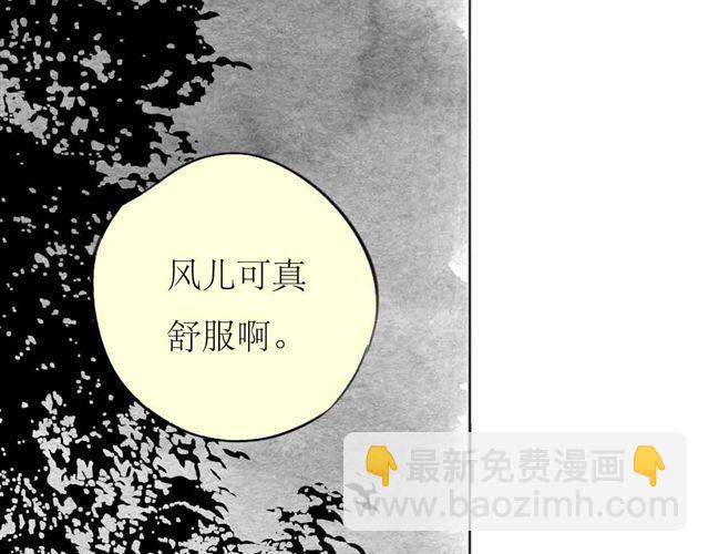 第62话 和他在一起的感觉完全不同37