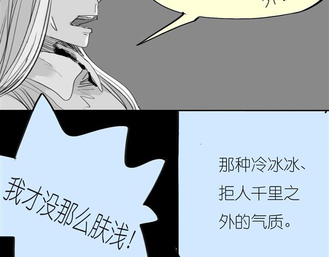 第32话 你到底喜欢我哪点？！13