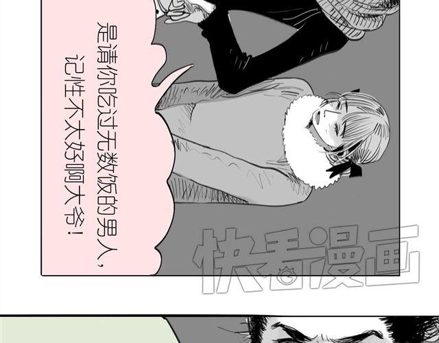 第53话 女孩子伤心了就会剪短发31