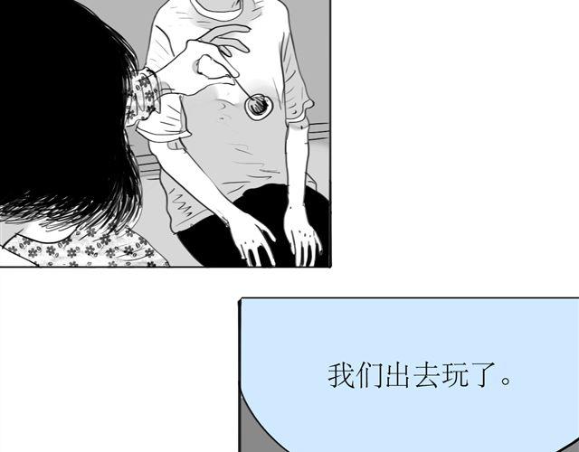 第70话 有时会希望自己从未出生6