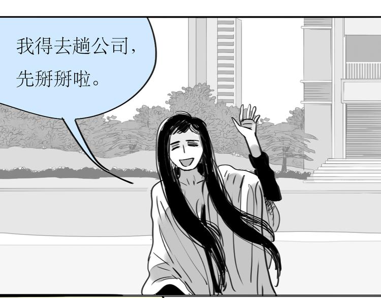 第89话 我不会再放开你了！39