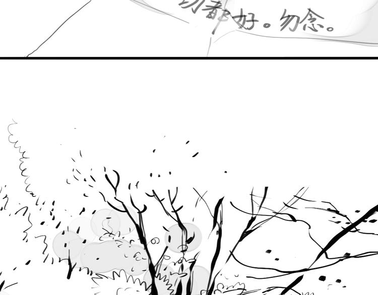 最终话 只要你们幸福，我就幸福了。24
