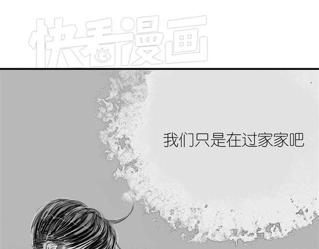 第45话 我们只是在过家家吧49