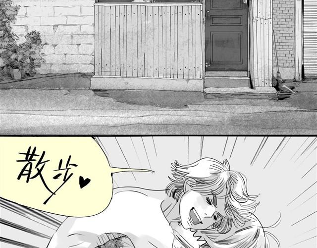 第30话 分手不就变成我的错了吗！26