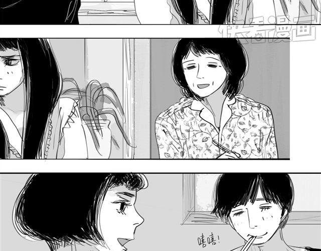 第73话 和二姐聊天后，感觉微妙。2