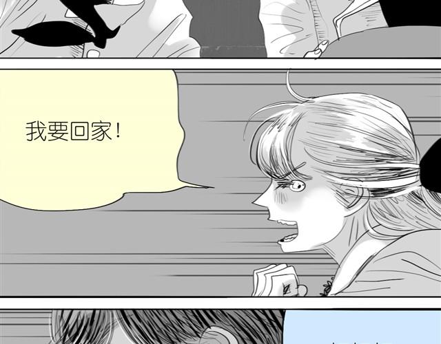 第24话 我竟然把阿汪丢下了29