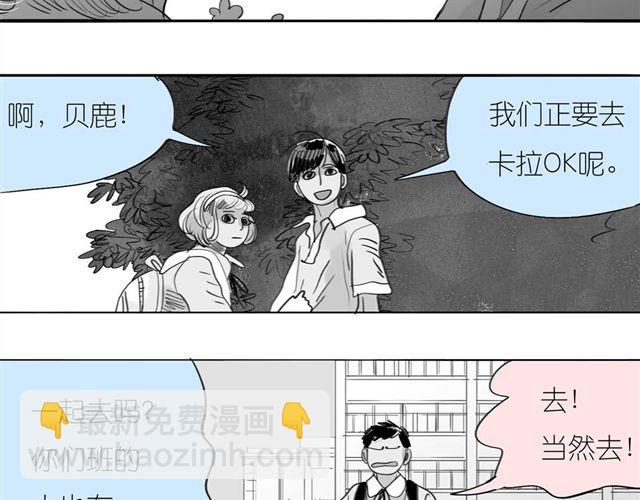 第42话 我和她，选一个！20