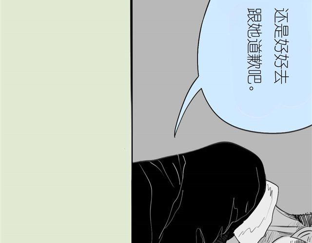 第38话 我们的过去，都不算数了吗29