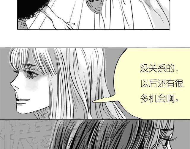 第50话 去死吧英容！14