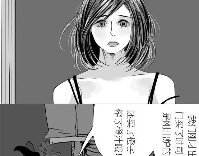 第53话 女孩子伤心了就会剪短发11