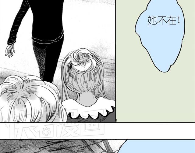 第47话 找到贝鹿了！5