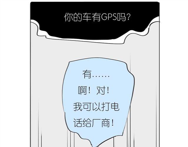 第46话 如果担心她，就去帮她23