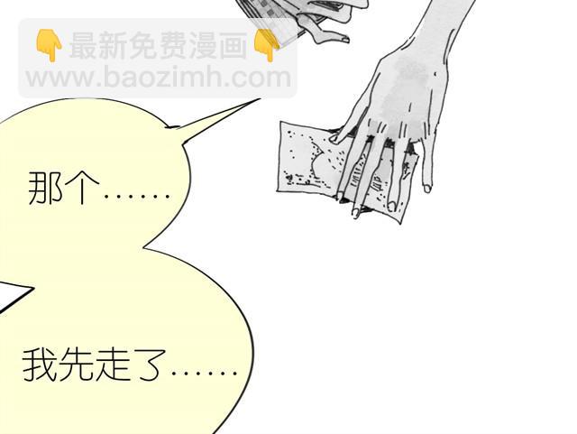 第5话 我送你回家吧17