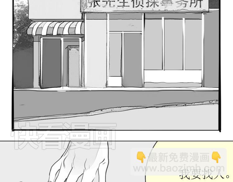 第81-82话 阿汪真实身份曝光，神秘男子介入1
