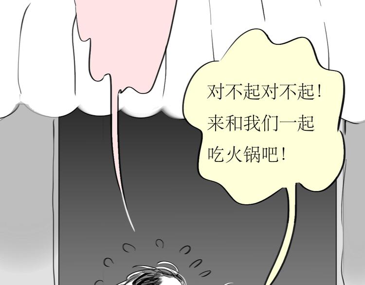 第89话 我不会再放开你了！33